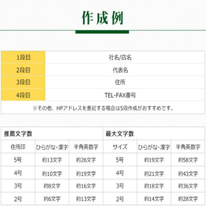 楽天市場】ゴム印 住所印 スタンプ 組み合わせゴム印 会社住所印 ゴム印 印鑑 親子判 分割印 住所印 住所 氏名 名前 住所印 62mm 組合せ自由 社判 バネ式☆プラスチック 親子判4枚セット:62mm×4枚 L003【GN-DL】 : 印鑑の一筋 楽天市場店 楽天市場】ゴム印 住所印 スタンプ 組み合わせゴム印 会社住所印 ゴム印 印鑑 親子判 分割印 住所印 住所 氏名 名前 住所印 62mm 組合せ自由 社判 バネ式☆プラスチック 親子判4枚セット:62mm×4枚 L003【GN-DL】 : 印鑑の一筋 楽天市場店