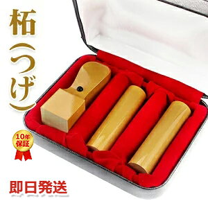 yyz@lݗ Zbg Ј  Zbg \҈ s p lƎ 10Nۏ؁3{Zbg[]18.0mm+s[]16.5mm+p21.0mm @lӃP[Xt z֔