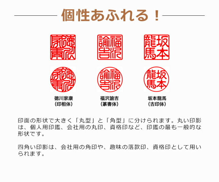 楽天市場 角印 落款印13 5mm 印鑑 はんこ 実印 銀行印 認印 角印 職印 資格印 先生印 士業印 角寸胴 13 5mm 落款印 雅印 雅号印 姓名印 氏名印 男女兼用 卒業 結婚 就職 引越 御祝い プレゼント 黒彩樺 角寸胴 13 5mm 印鑑の一筋 楽天市場店