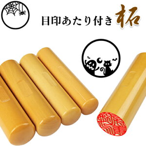  ڈt s F ͂ nR q 10.5mm 12mm  ͂ F߈ s ֗ q emF\ ̓ڈt 10.5mm 12.0mm i lR|X