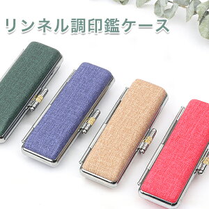 yӃP[X 킢z ӃP[X 킢 lӃP[X  s Fp i ӃP[X 킢 8FIׂ 10.5mm`15.0mm /lӃP[X S/MTCYiQR