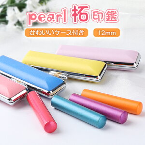  ͂ s F S4F l nR 񂩂  Mtg j v[g  킢  q ǂ pearlш 12.0mm P[Xt