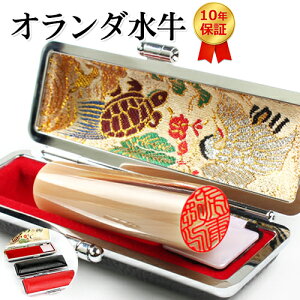   s F  j P[XtӃZbg 킢 nR q ͂  Ӎ쐬 10Nۏ emF la v[g Mtg 10.5mm~15.0mmI_[F