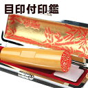 【1000円ポッキリ】柘印鑑セット 実印 女性 ケース付き 手仕上げ 実印 男性 銀行印 認印 認め印送料無料 印鑑 いんかん 10.5mm 12.0mm 13...