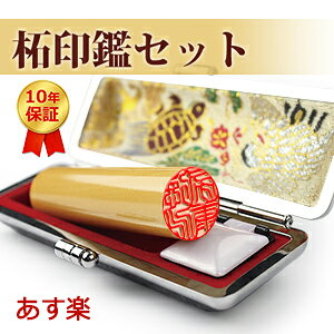 yyz l  ӏؖ 10Nۏ emF   j   s F ͂񂱖O [] q nR q I[_[  13.5mm 15.0mm10.5mm`15.0mm ߋT