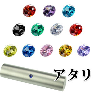 yA^1zA^T[rXPiws lӗpA^ A^tӂȂAӂ̏㉺킩 12FI\A^ iӂƈꏏɍwKvj