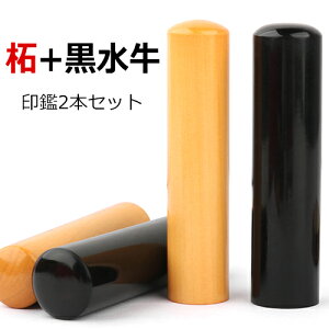 y+шӃZbg 2{Zbgz  쐬  s F   10Nۏ  j AJl  ͂񂱖O q STCYΉ nR q+ш10.5mm-18.0mm 2{Zbg l