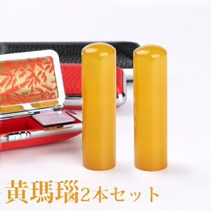子供 実印の人気商品・通販・価格比較 - 価格.com