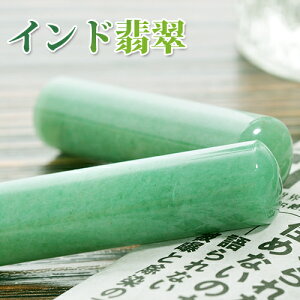  ͂ Έ p[Xg[  s F߈ 12~ 13.5~ 15~ ChŐ Aventurin Ax` oYj wj AEj v[g Mtg 蕨 Ch