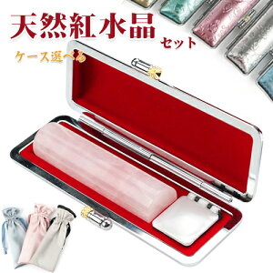  킢   s F߈ [YNH[c  VR q ͂ Ӎ쐬 p[Xg[ J^F Rose quartz nR ̓ v[gVRg