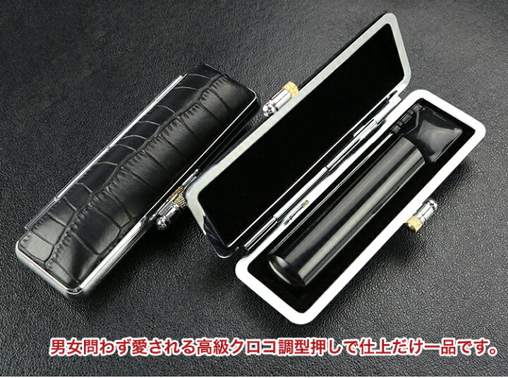 半額】 印鑑ケース 10.5mm〜12mm 朱肉付き fucoa.cl 半額】 印鑑ケース 10.5mm〜12mm 朱肉付き fucoa.cl