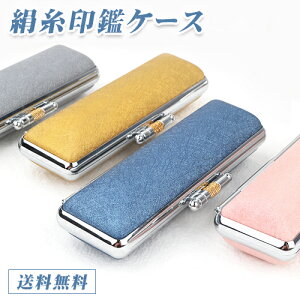 ӃP[X 킢 t ӃP[X ӃP[X ͂񂱃P[X  ӓ 10.5mm`18.0mmΉӃP[X[4F]   lR|X