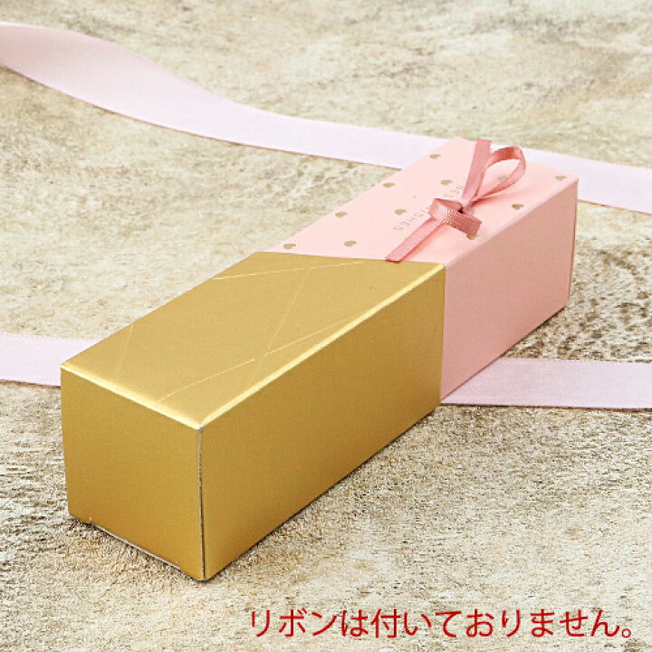 楽天市場】ギフトボックス (印鑑と一緒に購入必要 単品購入不可) プレゼント包装用 ラッピングボックス お祝い プレゼント ラッピング (印鑑と印鑑ケース別売り)☆ギフトボックス桃金 : 印鑑の一筋 楽天市場店 楽天市場】ギフトボックス (印鑑と一緒に購入必要 単品購入不可) プレゼント包装用 ラッピングボックス お祝い プレゼント ラッピング (印鑑と印鑑ケース別売り)☆ギフトボックス桃金 : 印鑑の一筋 楽天市場店