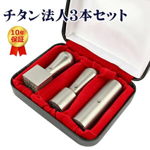 ЈӃZbg Аݗ `^3{Zbg Ў @l3{Zbg Ӎ쐬 Vo[uXg `^ 10Nۏ \҈ \ЈF`^ @l[V]18.0mm+s[]16.5m