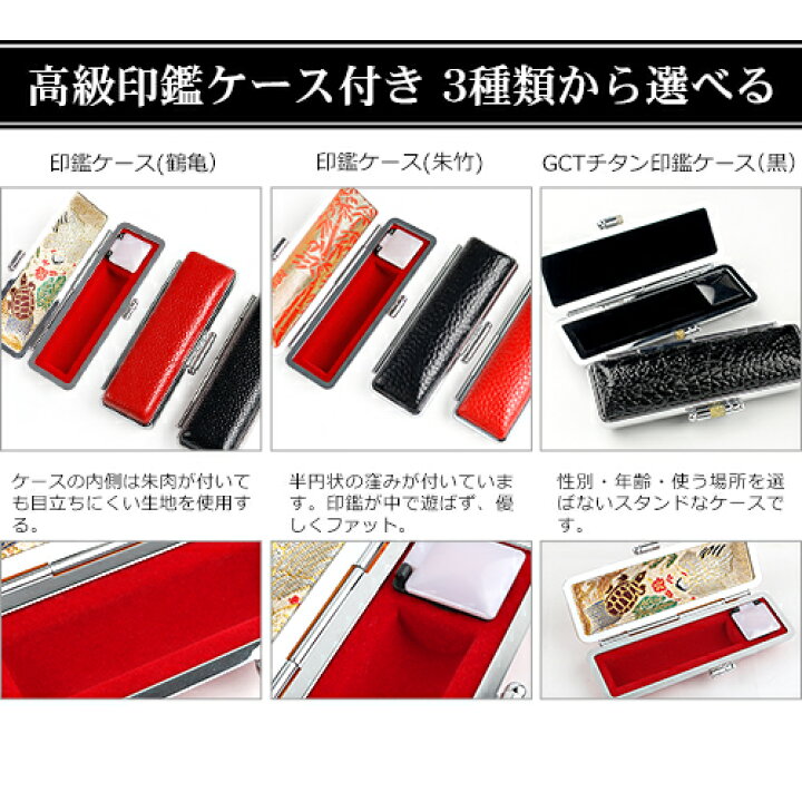 54 Off 父の日 母の日 ギフト 印鑑 はんこ バーズアイメイプル 銀行印 15mm Fucoa Cl