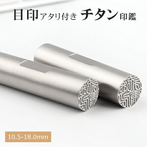 ڈt `^    s F ͂ uXg Vo[ `^  6TCYIׂ  nR q q 10.5mm 12mm 13.5mm 15mm 10Nۏ؁ڈt F`^10.5mm~18.0mm