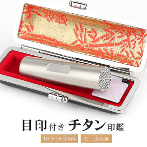 ڈt `^  ֗͂ Vo[ `^  6TCYIׂ ӃP[Xt    s F ͂10.5mm 12mm 13.5mm 15mmڈt F`^10.5mm~18.0mm ӃP