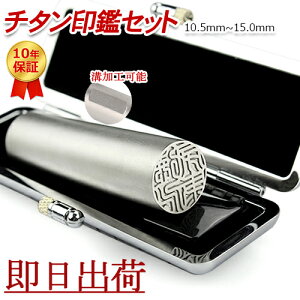 yyz12܂ł̂͑! o׈ uXg Vo[`^ q ͂   j s F ̓ 10Nۏ A^/aIׂ遚uXg F`^ 10.5~15.0m