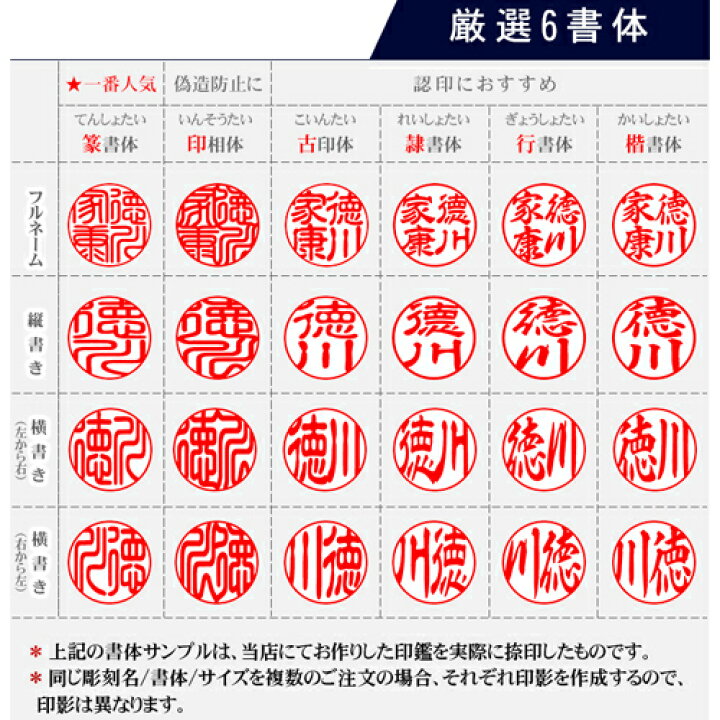 楽天市場 1000円ポッキリ 印鑑 認印 10 5 12mm 実印 女性 銀行印 男性 13 5 15mmチタン印鑑 チタン製 印鑑作成 チタン はんこ 名前 判子 ハンコ シルバー ブラスト 送料無料 父の日 目印付く可能 10年保証 10 5mm 18 0mm選べる 銀色チタン 印鑑ケース別売り 買い回り