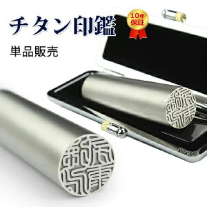 y`^ӒPi P[Xǉz  `^ q  s F߈  j Ӎ쐬 15.0~ 13.5~ ͂ O q nR 10Nۏ Vo[uXg TCYIׂ  