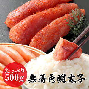 �����F�߂񂽂��� �����q �����Ղ�500g �߂񂽂��� ���ɂ��� ���ٓ� ���܂� �ň��l���� �M�t�g �O���� ���蕨 ���� �M�t�g