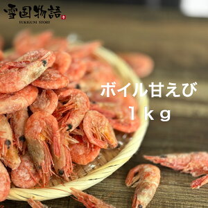 {CÂ 1kg {CGr ܂ Lv ^ ebi  CV Gr