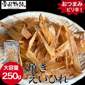 ĂЂ 250g  GCq Mtg O 蕨  ̍ ݑ ܂ Mtg ƈ Hi GCЂ Ђ   ۂ |bL 1000~