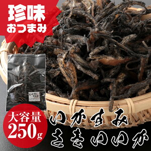 ݂ 250g   X Mtg O 蕨  ̍ ݑ ܂ Mtg ƈ Hi CJ  A^