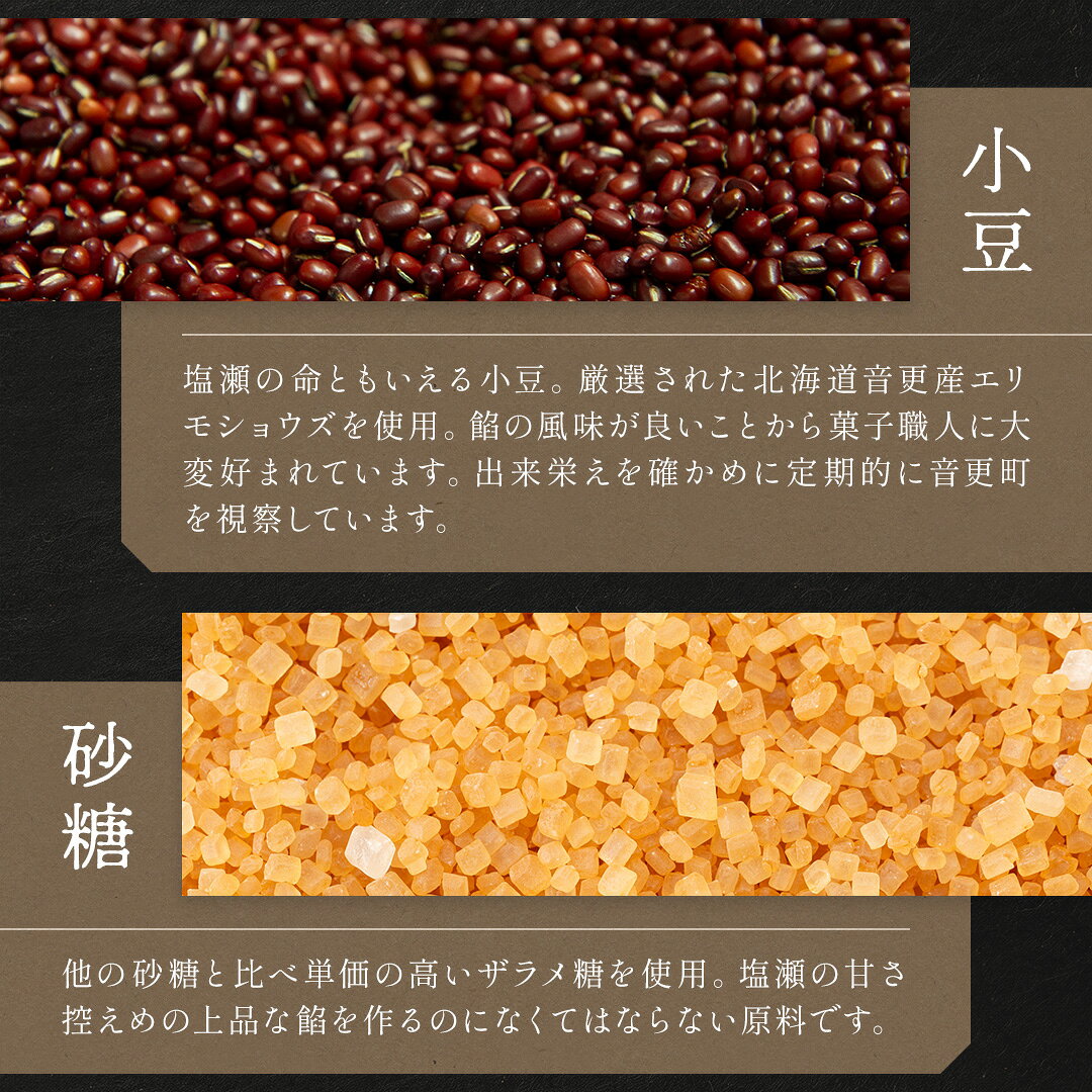 20日20時〜4H限定!15%オフクーポン 還元セール かりそめ天国放映 和菓子 ギフト 饅頭 羊羹 焼菓子 詰め合わせ【日本3大まんじゅう】 日本ギフト大賞 まんじゅう お歳暮 お供え お盆 国産品 米粉 薯蕷 歴史 老舗 高級 和菓子 手土産 内祝 長寿祝い 還暦祝い - メイン画像 14
