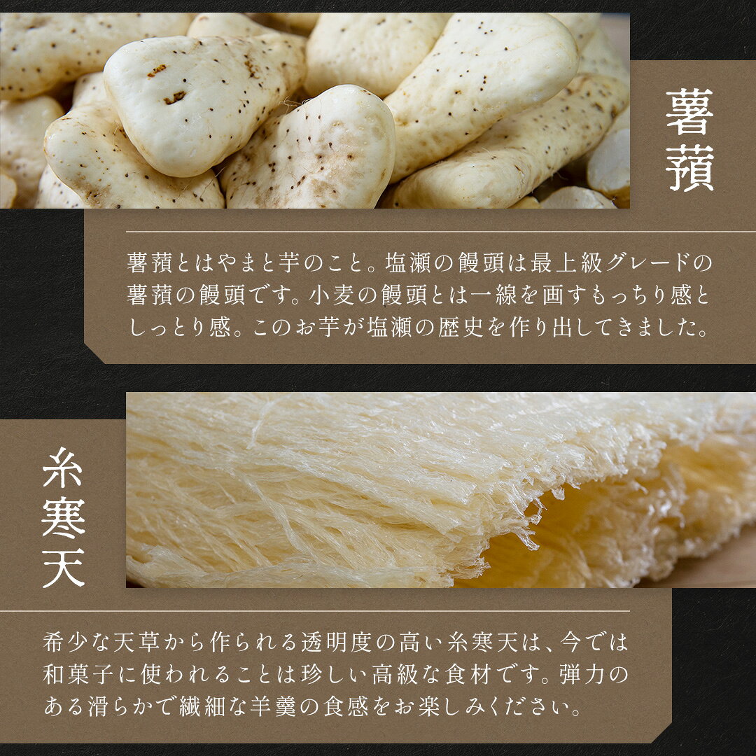 20日20時〜4H限定!15%オフクーポン 還元セール かりそめ天国放映 和菓子 ギフト 饅頭 羊羹 焼菓子 詰め合わせ【日本3大まんじゅう】 日本ギフト大賞 まんじゅう お歳暮 お供え お盆 国産品 米粉 薯蕷 歴史 老舗 高級 和菓子 手土産 内祝 長寿祝い 還暦祝い - メイン画像 15