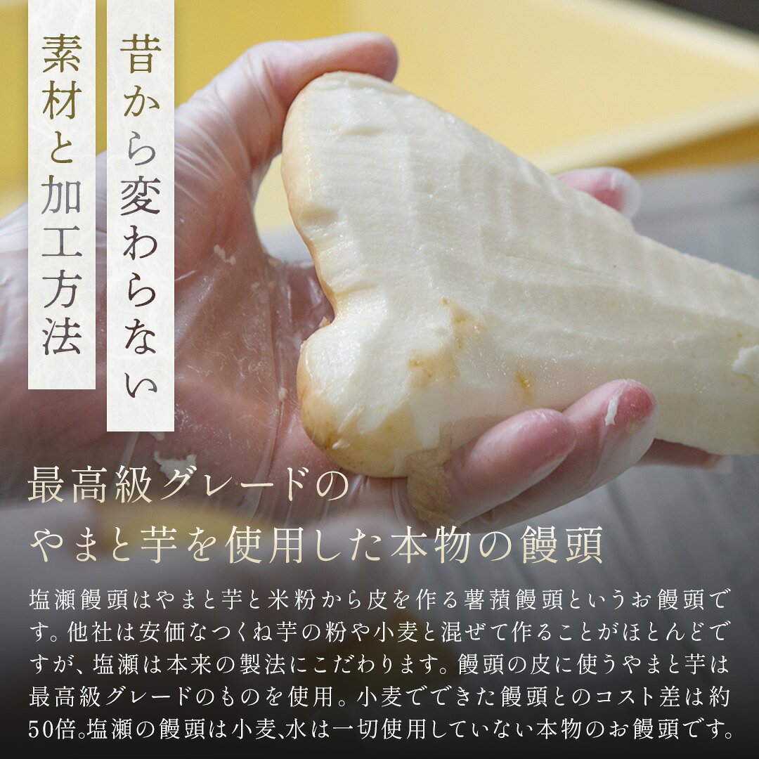 20日20時〜4H限定!15%オフクーポン 還元セール かりそめ天国放映 和菓子 ギフト 饅頭 羊羹 焼菓子 詰め合わせ【日本3大まんじゅう】 日本ギフト大賞 まんじゅう お歳暮 お供え お盆 国産品 米粉 薯蕷 歴史 老舗 高級 和菓子 手土産 内祝 長寿祝い 還暦祝い - メイン画像 17