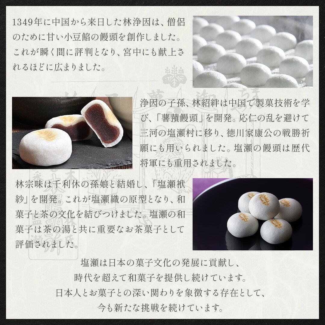 20日20時〜4H限定!15%オフクーポン 還元セール かりそめ天国放映 和菓子 ギフト 饅頭 羊羹 焼菓子 詰め合わせ【日本3大まんじゅう】 日本ギフト大賞 まんじゅう お歳暮 お供え お盆 国産品 米粉 薯蕷 歴史 老舗 高級 和菓子 手土産 内祝 長寿祝い 還暦祝い - メイン画像 19