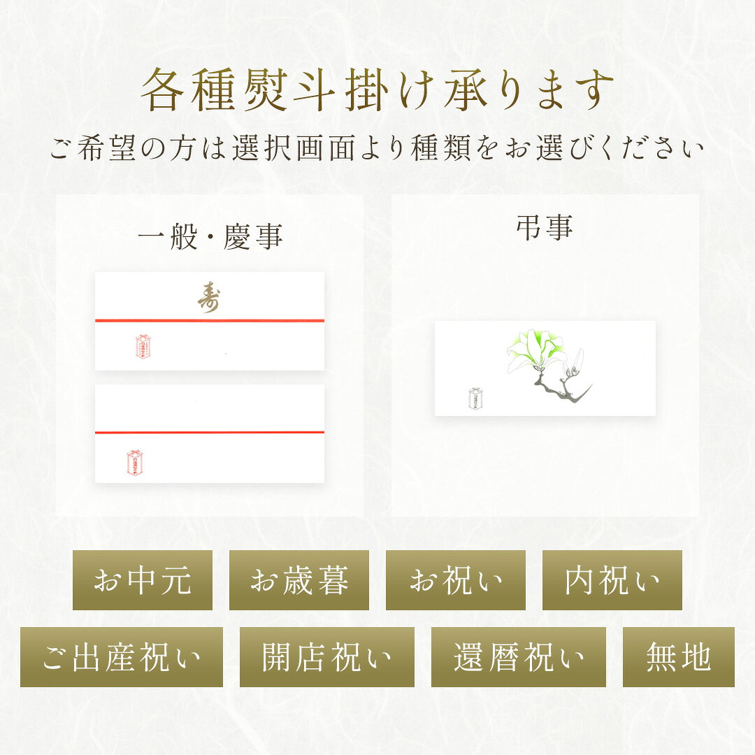 20日20時〜4H限定!15%オフクーポン 還元セール かりそめ天国放映 和菓子 ギフト 饅頭 羊羹 焼菓子 詰め合わせ【日本3大まんじゅう】 日本ギフト大賞 まんじゅう お歳暮 お供え お盆 国産品 米粉 薯蕷 歴史 老舗 高級 和菓子 手土産 内祝 長寿祝い 還暦祝い - メイン画像 22