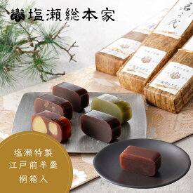 和菓子 ギフト 松の栄 桐箱入り【日本3大まんじゅう】 江戸第1位 日本ギフト大賞 まんじゅう お歳暮 お供え お盆 国産品 米粉 薯蕷 歴史 老舗 高級 和菓子 手土産 内祝 長寿祝い 還暦祝い