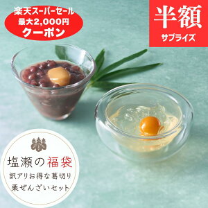 ʌIX[p[Z[zI؂ I񂴂 7  HiX ݌ɏ lߍ킹 j V  aَq