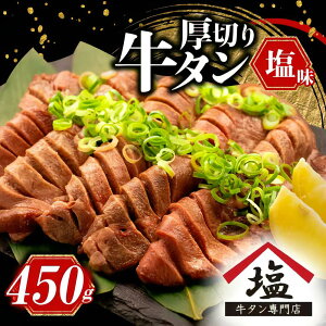 ̌؂苍^450g ^ ؂ É   I n  󏭕 450g