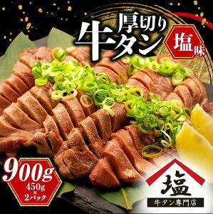 ̌؂苍^900g ^ ؂ É   I n  󏭕 900g