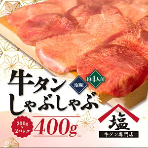 ���^�� ����Ԃ���� 4�l�O 200g 2�p�b�N 400g ���^�� ���؂� �É� ������ ���� ���I �n�� �������� �󏭕��� 400g