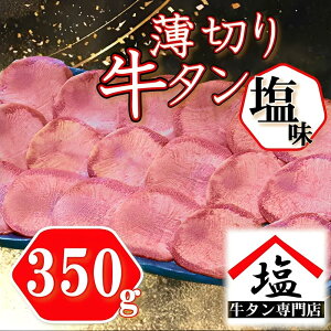 ؂苍^350g ^ ؂ É   I n  󏭕 350g