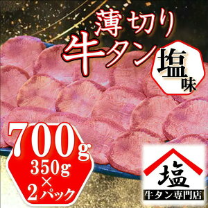 ؂苍^700g ^ ؂ É   I n  󏭕 700g
