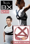 【限定5点】Style BX（Lサイズ・モーブピンク）正規品【MTG】