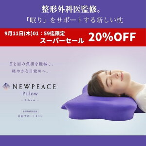 yMTG New Peace Pillowz܂@񌨃T|[g@񂱂  @ᔽ@@@ʋC@@ Jo[t@`OȈďC j[s[X@@QԂ@Mtg