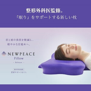 yMTG New Peace Pillowz܂@񌨃T|[g@񂱂  @ᔽ@@@@ʋC@@ Jo[t@`OȈďC j[s[X@@QԂ@