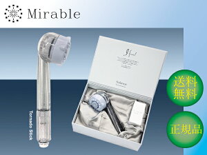ミラブルケア」の人気商品一覧・価格比較 - 価格.com