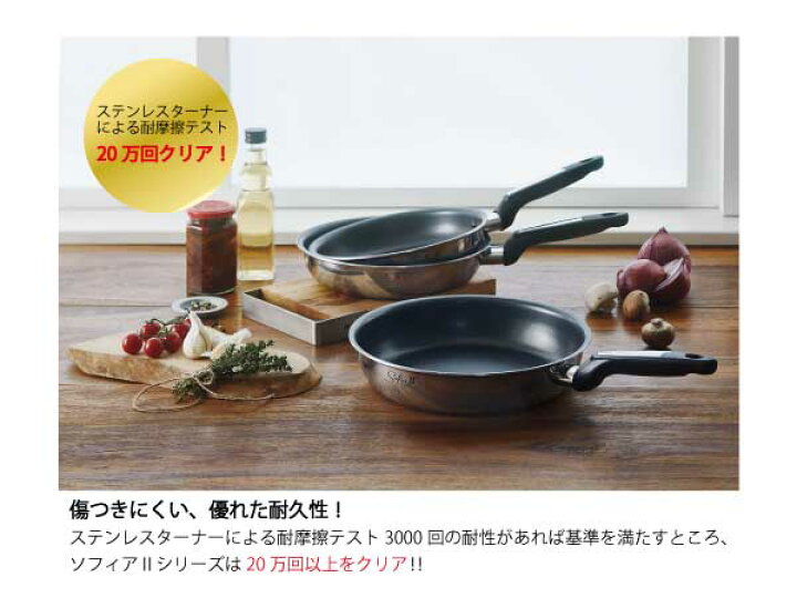 楽天市場】ビタクラフト フライパン 【 フライパン 26cm 】ビタ 