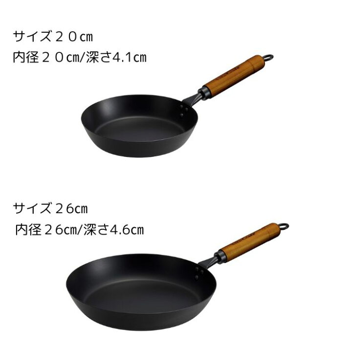 楽天市場】ビタクラフト 魔法の調理器具鉄フライパン 26cm VitaCraft 
