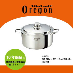 yVitaCraft Oregonzr^Ntg IS24cm@No8673yIHEKXΉz@XeX@@Z@@J[@ȃGl@wV[@_CGbg@Nu@M`@