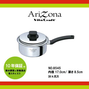 r^Ntg A]i Ў17cm 1.9L No.8545yIHEKXΉz@XeX@A~ 5w@@Z@VitaClaft@Arizona@@J[@ȃGl@wV[@_CGbg@N