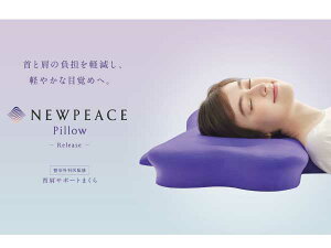 yMTG New Peace Pillowz܂@񌨃T|[g@񂱂  @ᔽ@@@@ʋC@@ Jo[t@`OȈďC j[s[X@@QԂ@
