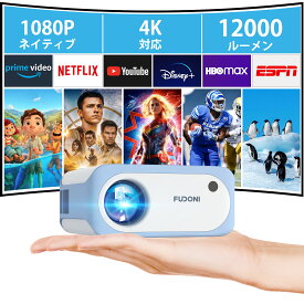【2024技術革新版先行発売!】FUDONI プロジェクター 小型 フルHD1080P 4K対応 100"スクリーン付き ホームプロジェクター 家庭用 短距離投影 17000LM 天井投影 HIFIスピーカー内蔵 台形補正 ズーム機能 スマホ/パソコン/タブレット/TV Stick/PS4/PS5/DVDプレイヤー接続可